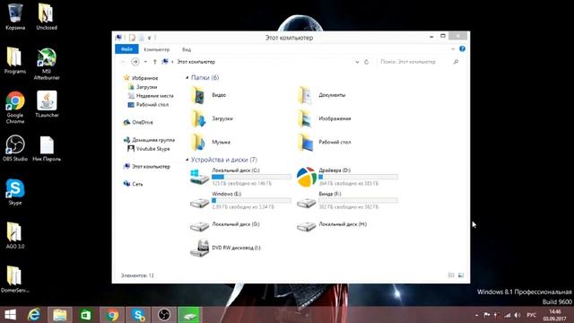 Что делать если ваш комп выключается сам по себе? (Решение) смотреть онлайн