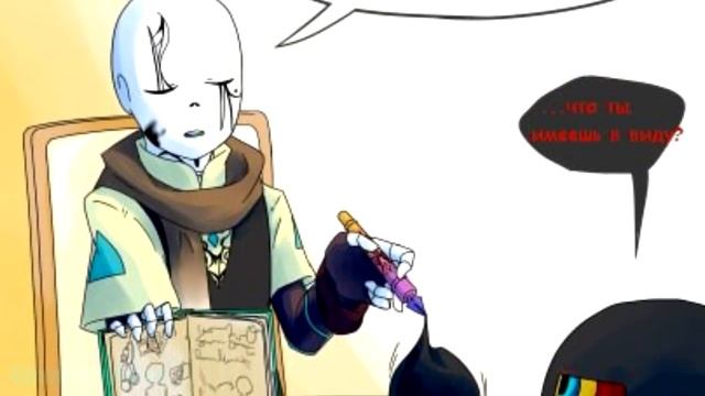 Their Story Comic RUS DUB | 1 часть (By AirenTale & DG'sS)