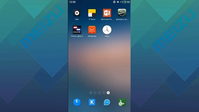 Meizu - вспышка на входящий звонок, сообщение, уведомление. смотреть онлайн