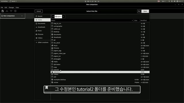 디버깅 툴을 소개합니다 meld смотреть онлайн