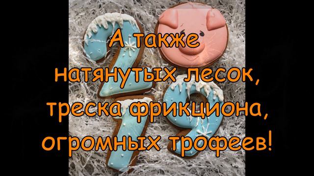 Новогоднее Поздравление от Spin batl tv! смотреть онлайн