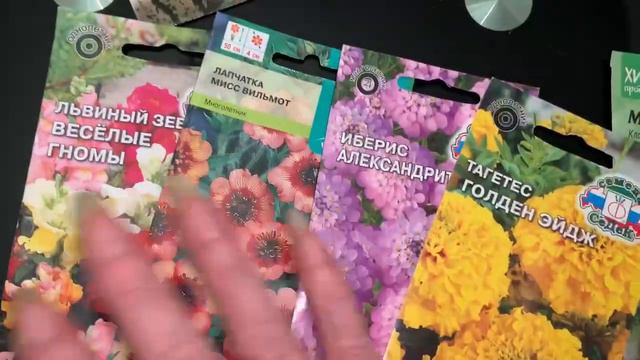 Прикупила немного семян. смотреть онлайн