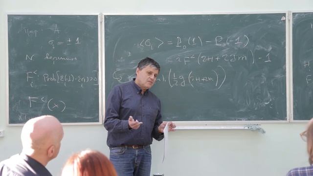 Эволюционные игры на графах и статистическая физика (Андрей Леонидов, ФИАН) смотреть онлайн