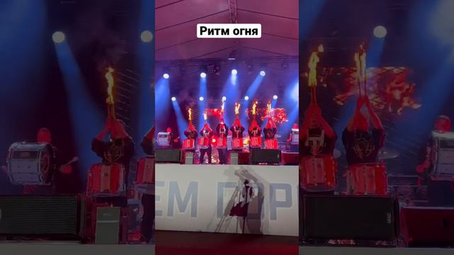 Ритм огня #шоубарабанщиков #ритмогня смотреть онлайн