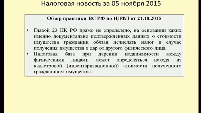 Снежный хор