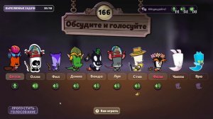 Убрал Вообще Всех в Suspects Mystery Mansion Таинственный Особняк Саспектс