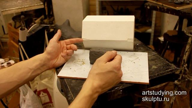 Лепка более сложных геометрических тел - Обучение скульптуре. Введение, 2 серия смотреть онлайн