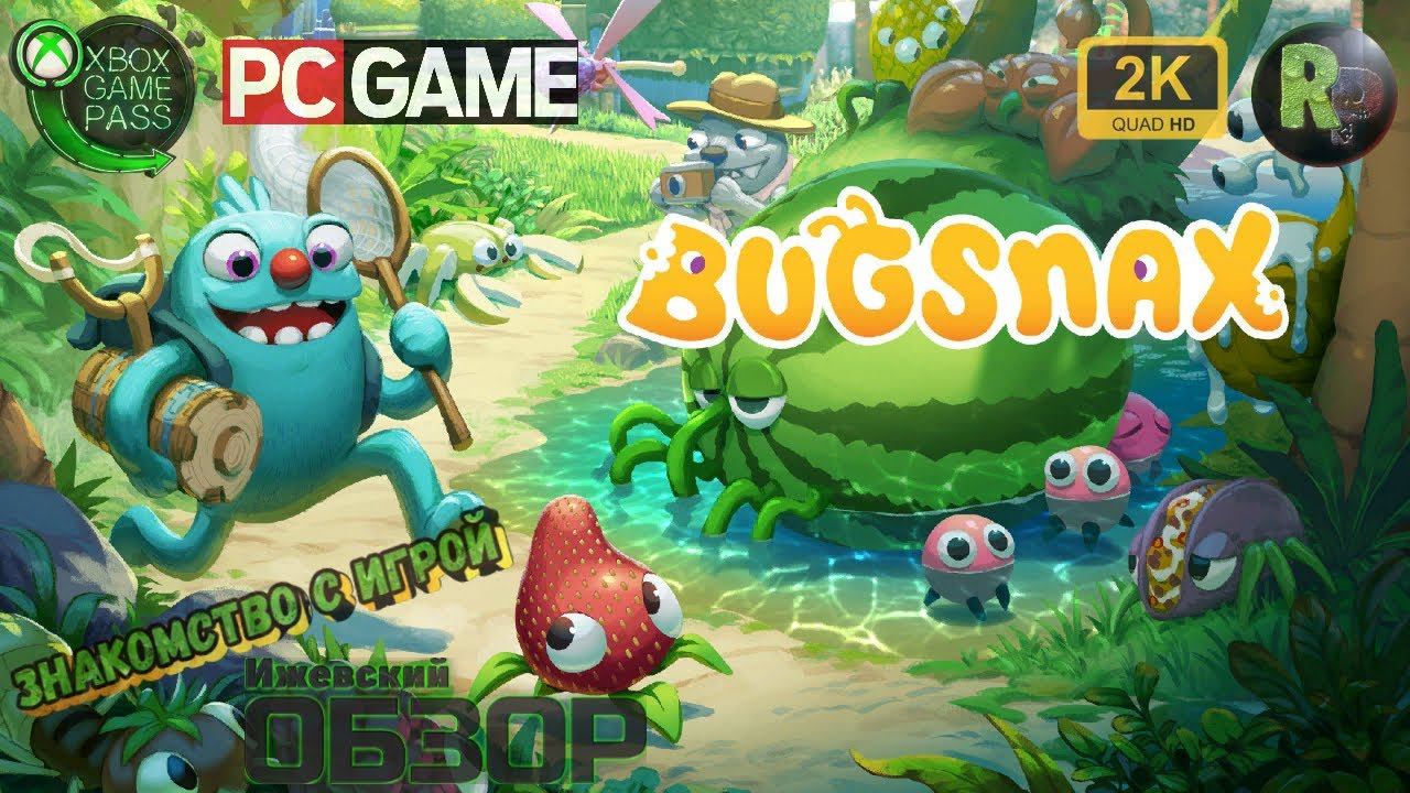 BUGSNAX #1 ПЕРВЫЙ ВЗГЛЯД. Прохождение на русском  #RitorPlay