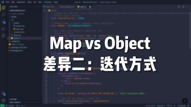JavaScript 映射表 使用 Object 还是 Map | JavaScript Map vs Object | ES6 Map 详细介绍 | Web 前端 Map 和 Object 如何使 смотреть онлайн