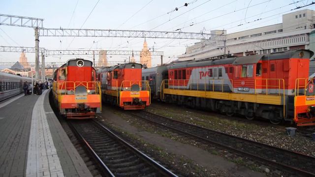 Три тепловоза ЧМЭ3 на Казанском вокзале Москвы смотреть онлайн