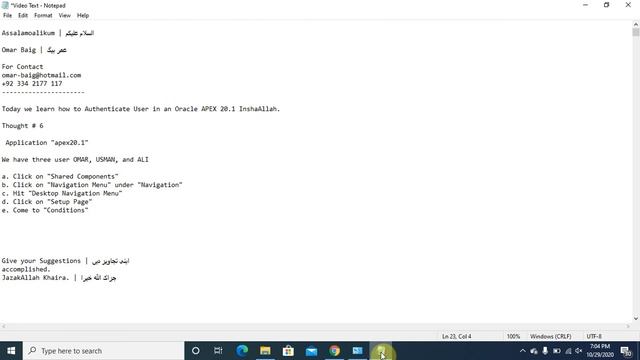 Authenticate User | Oracle APEX 20.1 8K смотреть онлайн