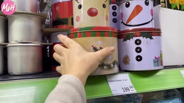 ?ФИКС ПРАЙС продаёт ИКЕА?ГЛАЗА НА ЛОБ ПОЛЕЗЛИ? Шикарные НОВИНКИ ДЕКАБРЯ?Фикс прайс ДЕКАБРь 2022 смотреть онлайн