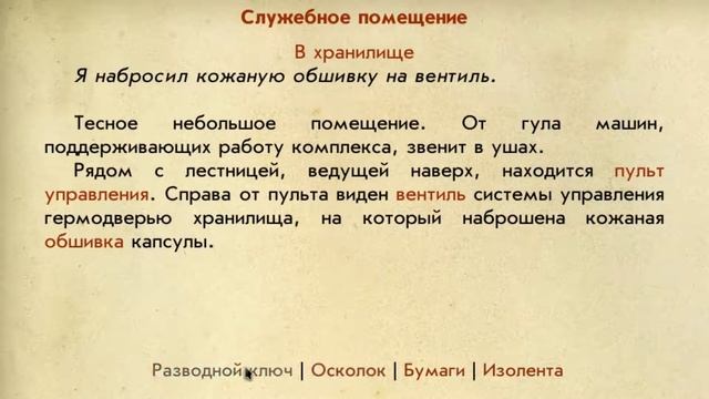 [[INSTEAD] Капсула смотреть онлайн