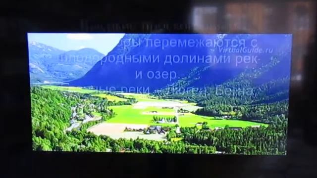 Кто в Норвегии живёт? смотреть онлайн