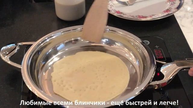 Любые рецепты с Zepter смотреть онлайн