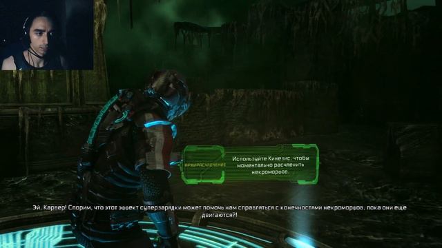 ОГРОМНЫЕ КТУЛХУ 😋- Dead Space 3 #14 смотреть онлайн