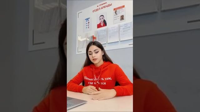 Как сдать квартиру, через агенство недвижимости? смотреть онлайн