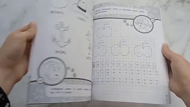 Годовой курс занятий с детьми 5-6 лет смотреть онлайн