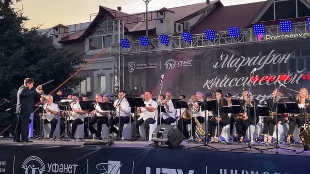 Духовой оркестр Городского Дворца культуры г Уфы. смотреть онлайн