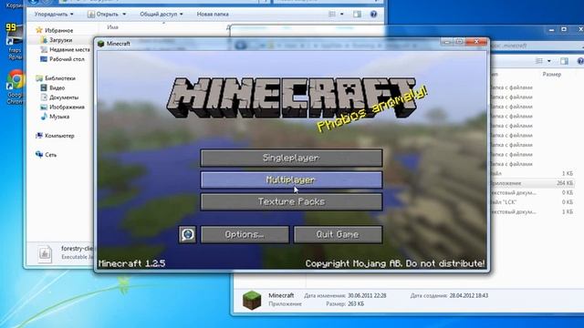 Minecraft 1.2.5. Как ставить моды и сборку tekkit. смотреть онлайн