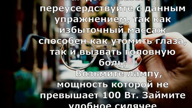 Близорукость можно вылечить смотреть онлайн