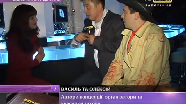 Хеллоуин в ночном клубе "Платинум" смотреть онлайн