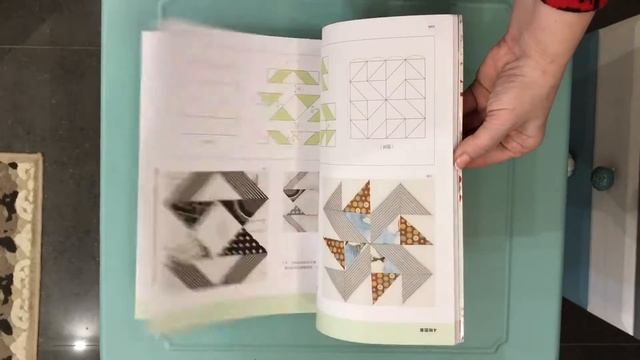 Большая книга печворка смотреть онлайн