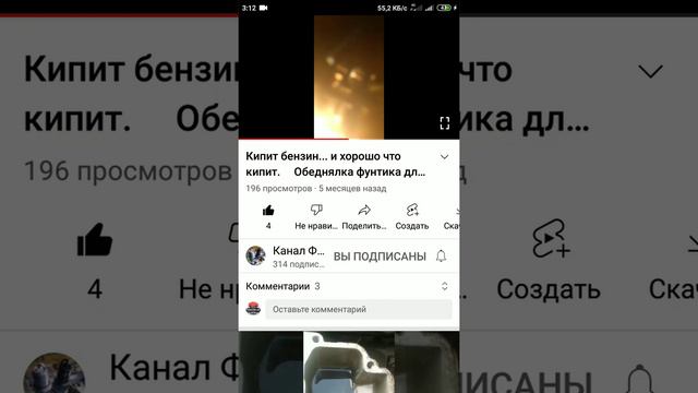 ф8мм Галагенка 100вт, кипит бензин зимой и летом с Обеднялкой Фунтика для всех видов ДВС смотреть онлайн