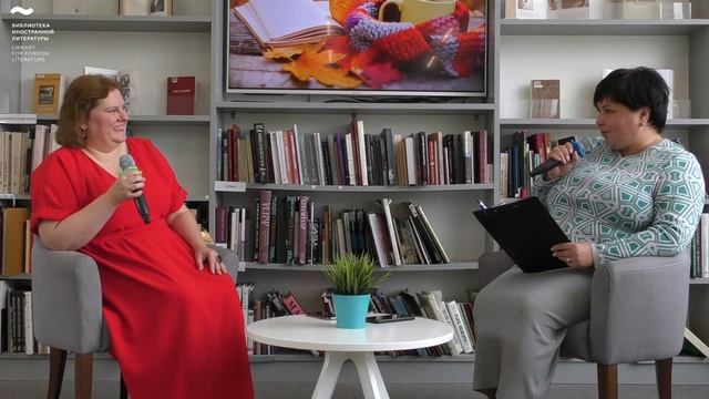 Встреча с сербокроатистом Натальей Стариковской смотреть онлайн