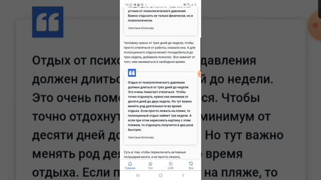 В период летних каникул 3 месяцев не хватает... смотреть онлайн