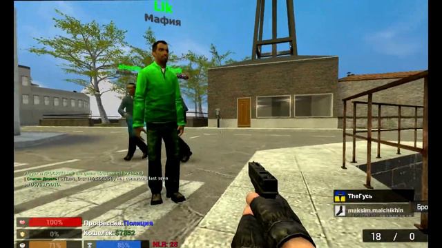 Ищу друзей.EXE [Garry's Mod DarkRP] :( смотреть онлайн