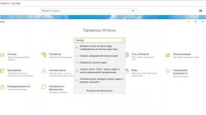 Пропали значки с панели задач  Как вернуть в Windows 10