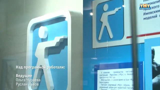 Город говорит: Спортивное оружие. смотреть онлайн