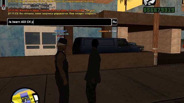 gta sa 2017 03 07 21 11 06 721 смотреть онлайн