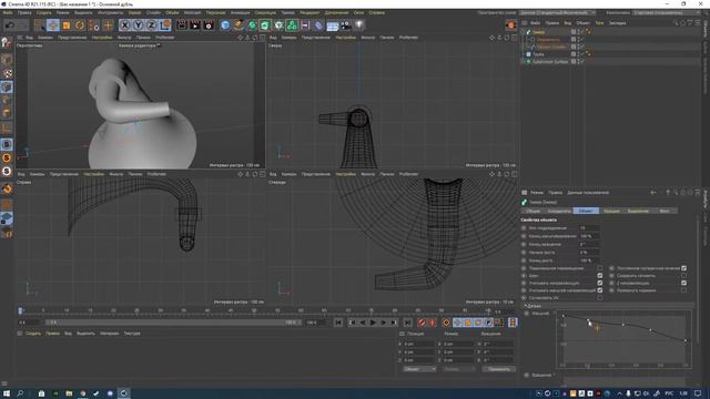 КАК СДЕЛАТЬ ГРАММОФОН В CINEMA4D(FAST MODELING)(БЕЗ ТЕКСТУРИРОВАНИЯ) смотреть онлайн