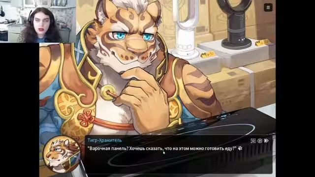 Прохождение Nekojishi на русском► Серия 12 ► Плохая концовка с Сэмпаем (Ляо-шизик) смотреть онлайн