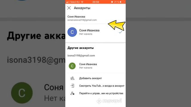 Как Удалить канал с ютуба смотреть онлайн