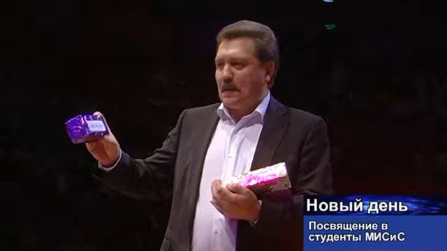 1 сентября в НИТУ МИСиС смотреть онлайн