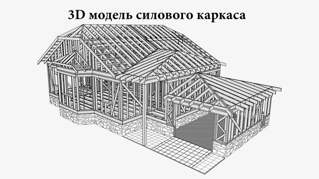 Проект каркасного одноэтажного дома 10,8*10,4 с гаражом от "Строй и Живи" смотреть онлайн