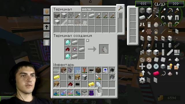 Автоматическая переработка руд Applied Energistics 2 на Excalibur craft №7 смотреть онлайн