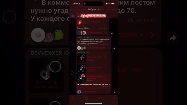КАК СКАЧАТЬ НОВЫЙ ТИК ТОК НА АЙФОН? РЕШЕНИЕ ! БЕЗ СКАРЛЕТ И ЕСИГН смотреть онлайн