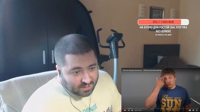 СТРИМ! Иван Диденко режиссерски разбирает Белое солнце пустыни смотреть онлайн