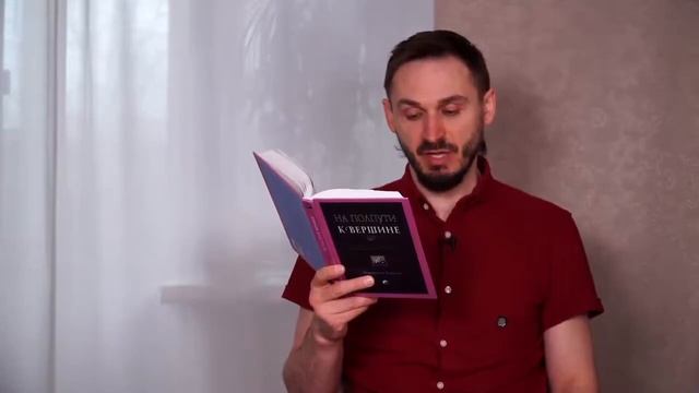 «На полпути к вершине» Часть 6 (Марианна Кэплен) смотреть онлайн
