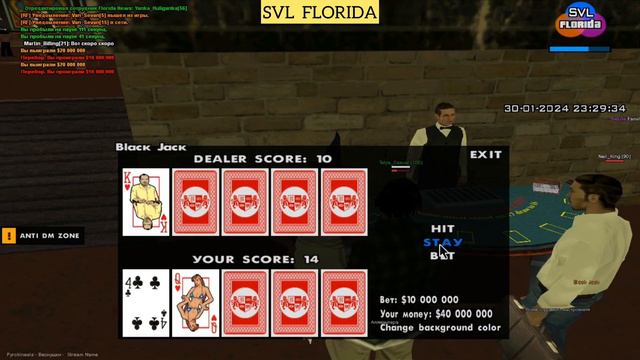 Игра в Black Jack с 50кк до 100кк смотреть онлайн