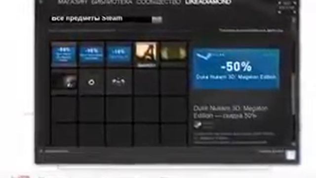 Видео для выполнения задания в 'Steam' смотреть онлайн