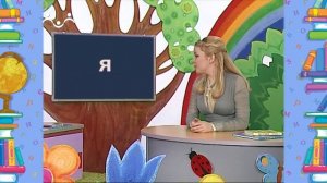 Школа Шишкиного Леса. Русский язык. Местоимение