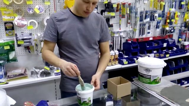 Солекс_1 смотреть онлайн