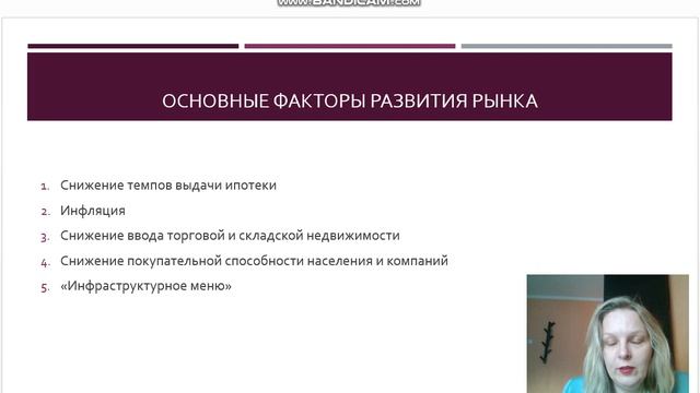 ТЕНДЕНЦИИ РАЗВИТИЯ РОССИЙСКОГО РЫНКА СТРОИТЕЛЬНЫХ УСЛУГ смотреть онлайн