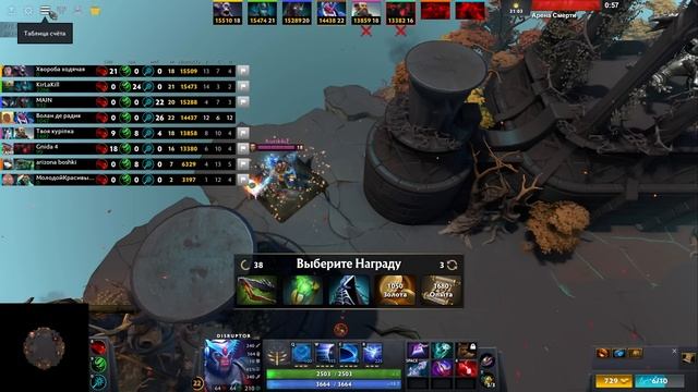 DISRUPTOR в ИНТЕЛЛЕКТ ЧЕРЕЗ ИНТЕЛЛЕКТ))) / WORLD OF DOTA / Дота 2 смотреть онлайн