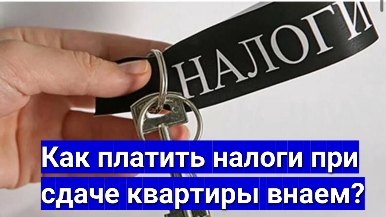 Недвижимость Северо-Запада